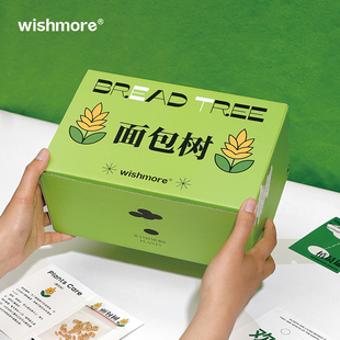 wishmore面包树小众送女男生闺蜜创意diy手工生日礼物有趣礼物