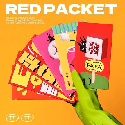 wishmore创意新年红包原创可爱卡通利是封春节过年压岁钱百元红包