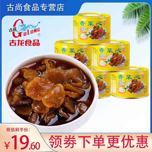古龙食品香菜心170g熟食脆菜芯脯