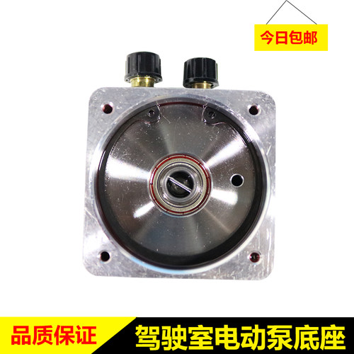 江淮重卡格尔发驾驶室液压电动泵底座铝座举升翻转电机底座修理包