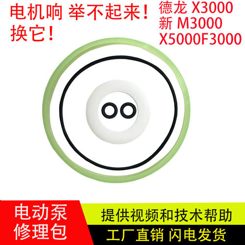 德龙X3000新M3000举升泵修理包