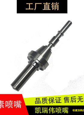 适用于原厂凯瑞伟柯斯气驱尿素喷嘴尿素喷射器JA3J1-1205580-123