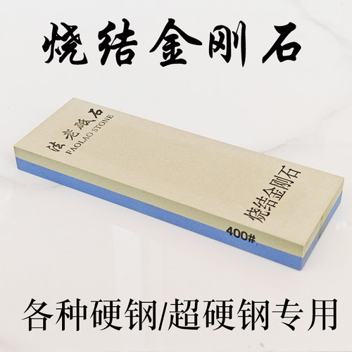 烧结陶瓷金刚石超硬钢专用