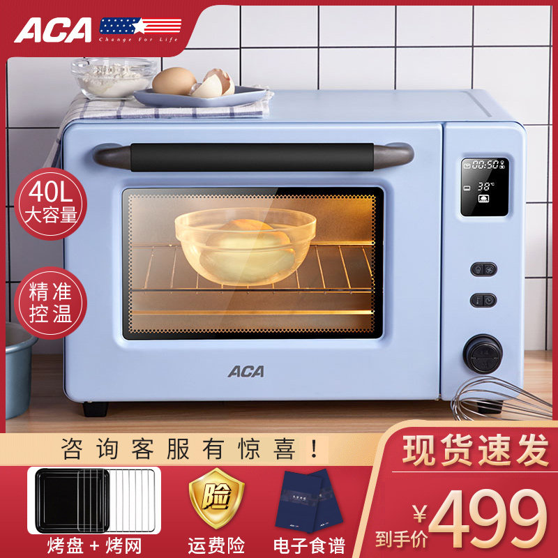 aca烤箱说明书