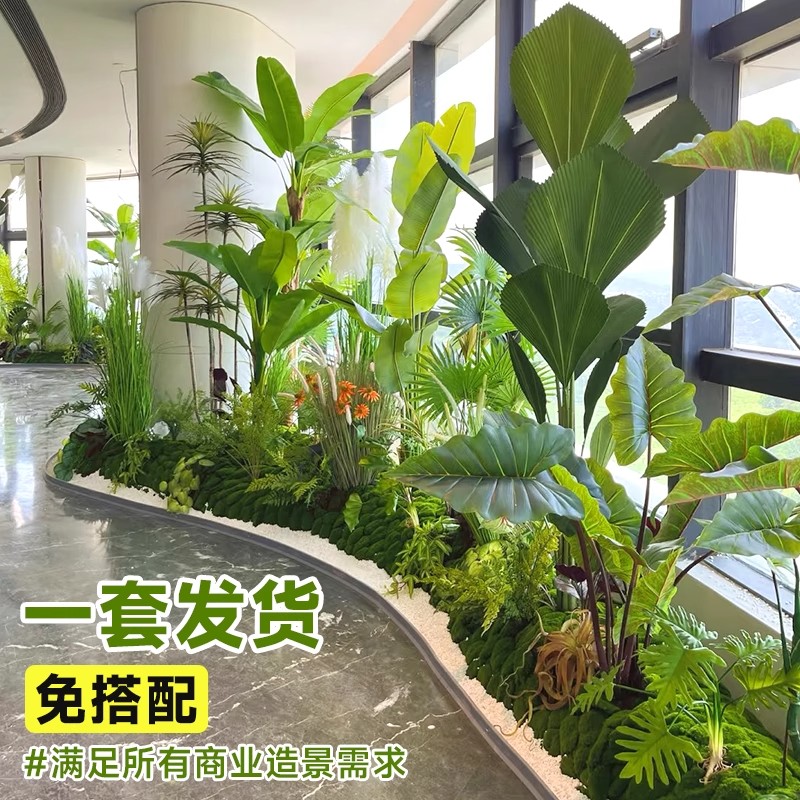 仿真绿植造景室内景观商场假植物组合假树橱窗庭院布置玄关装饰
