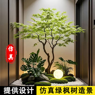 仿真绿枫树鸡爪槭枯山水盆景假树落地摆件室内橱窗绿植造景装饰