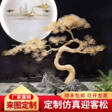 Индивидуальная крупная симуляция кедрового хвоста подделка Добро пожалование