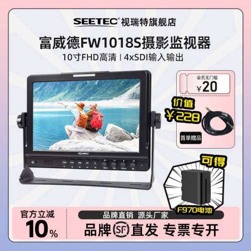 富威德顺丰包邮HDMI输入