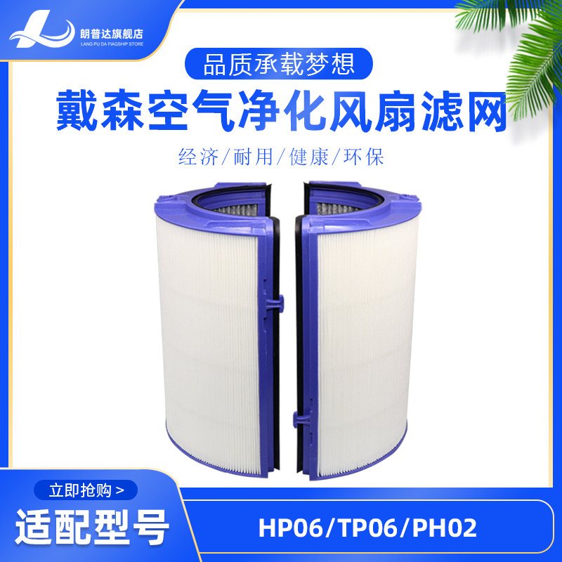 适配戴森dyson无叶空气无叶风扇