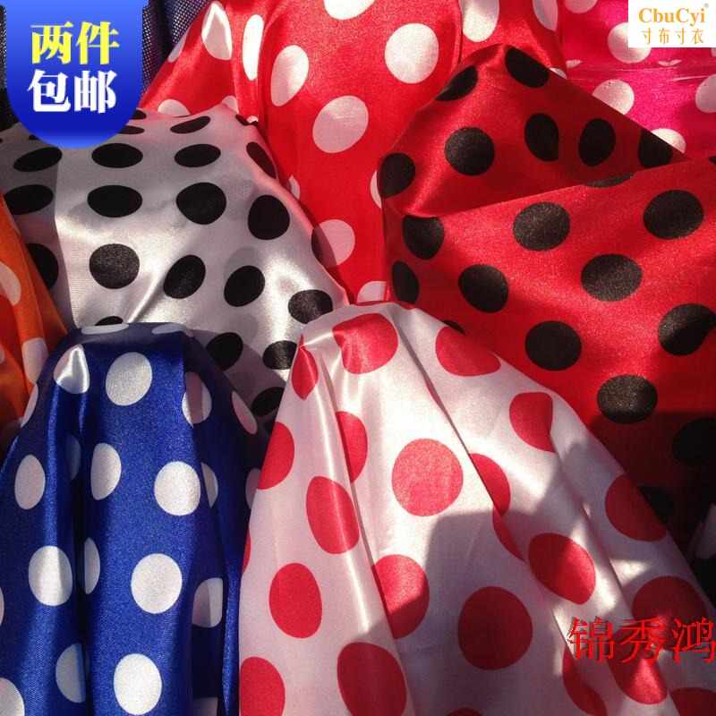印花真丝色丁丝绸面料 服装布料手工DIY织锦缎 /点子布波点在类目 居家布艺, 布料/面料/手工diy布料面料中 - 来自Buy2taobao.com提供专业的淘宝代购服务