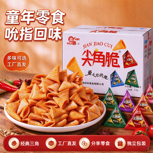 三惠尖角脆商用批发大份量