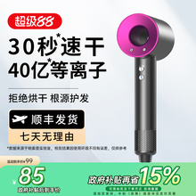 电吹风机2025新款家用负离子静音护发速干华强北风筒大风力不伤发
