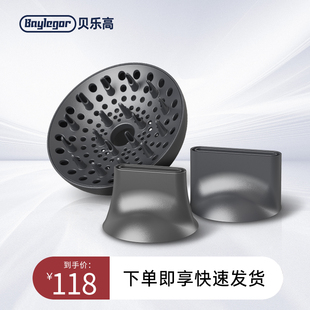 帕索登BG610电吹风机专用配件磁吸造型风嘴和扩散风罩