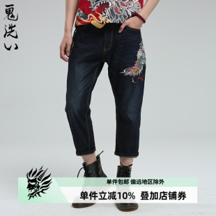 男 oniarai鬼洗21春季 八分牛仔裤 新品 21N0441 泥棒蓝醒狮绣花男士