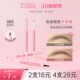 Gracebabi 瑰宝秘语针细眉笔极细绘制立体持久防水防汗不晕染自然