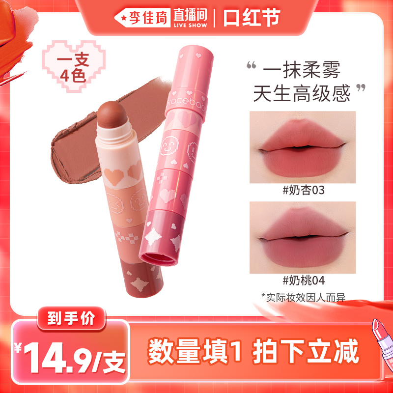 ں20㿪ۡGracebabi˿ɫںʵ14.9Ԫ