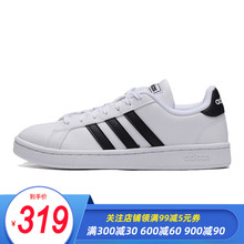 adidas阿迪达斯NEO20春季新品男女鞋休闲鞋F36483 F36485 F36392