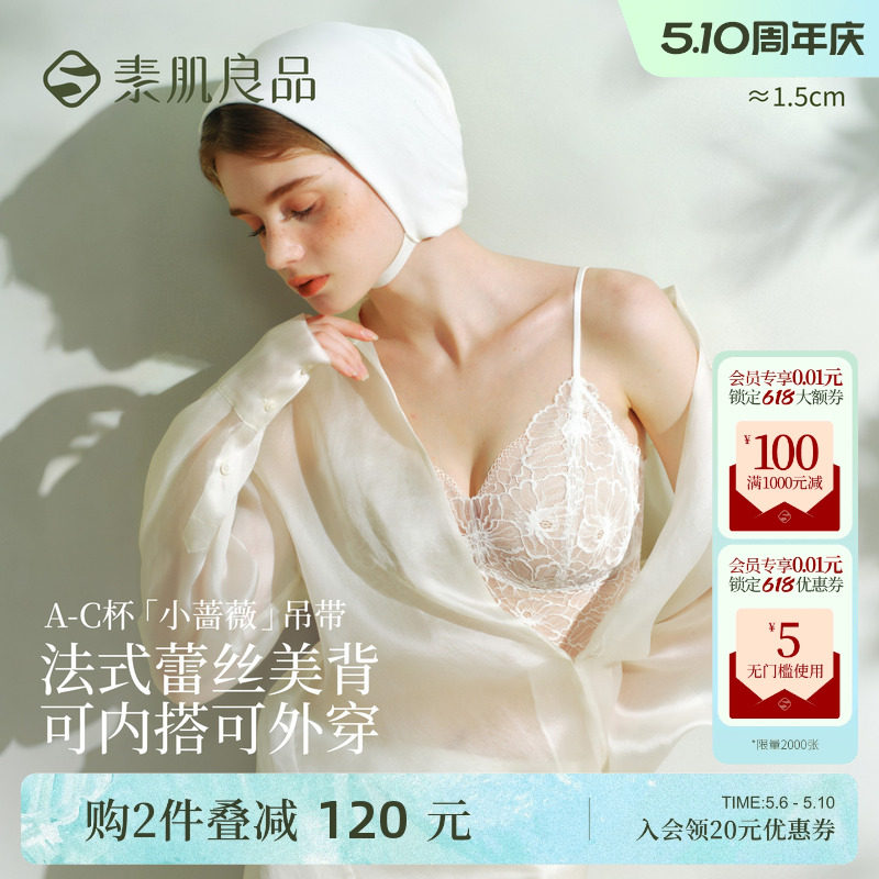 白色秋冬内搭法式蕾丝纯欲吊带背心女带胸垫一体式美背可外穿上衣