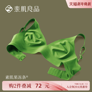 妈妈内衣女无痕舒适无钢圈聚拢中老年人妇女收副乳防下垂大码 文胸