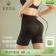 翘臀无痕塑形裤 内裤 女强力收小肚子夏天薄款 素肌良品收腹提臀裤