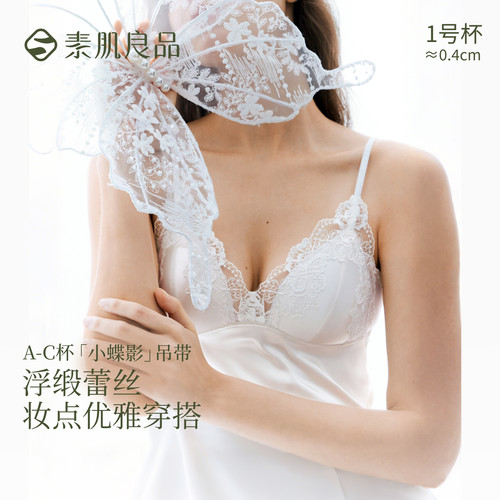 聚拢深V蕾丝吊带背心女自带胸垫
