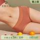 女纯棉裆5A抗菌透气无痕三角裤 3件109元 素肌良品天丝莫代尔内裤