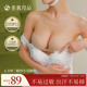 素肌良品胸贴女拍婚纱结婚用小胸显大聚拢胸垫礼服无肩带内衣乳贴