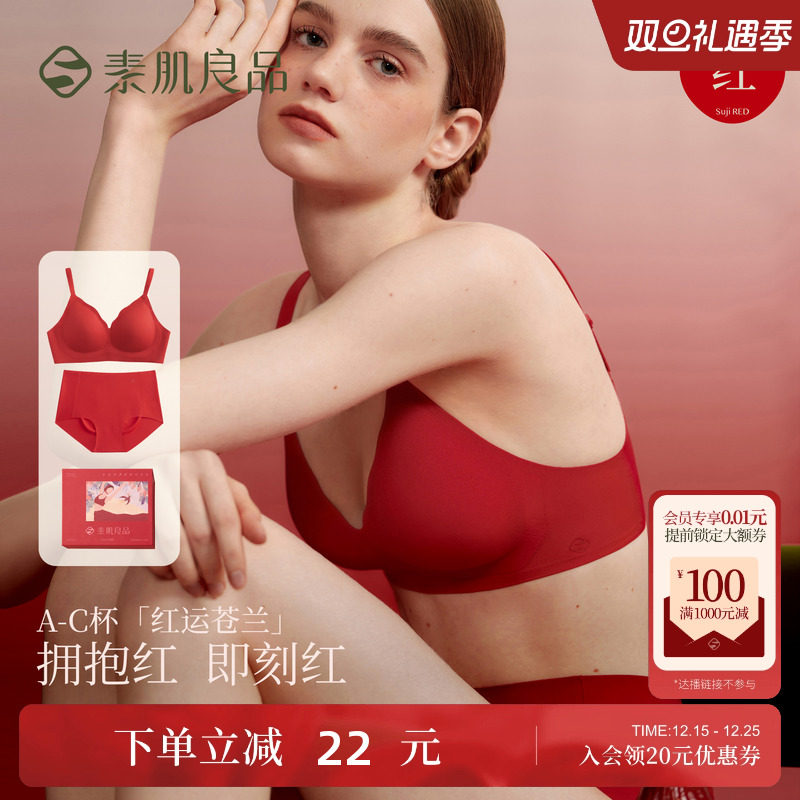 红运集合，每一刻超红的