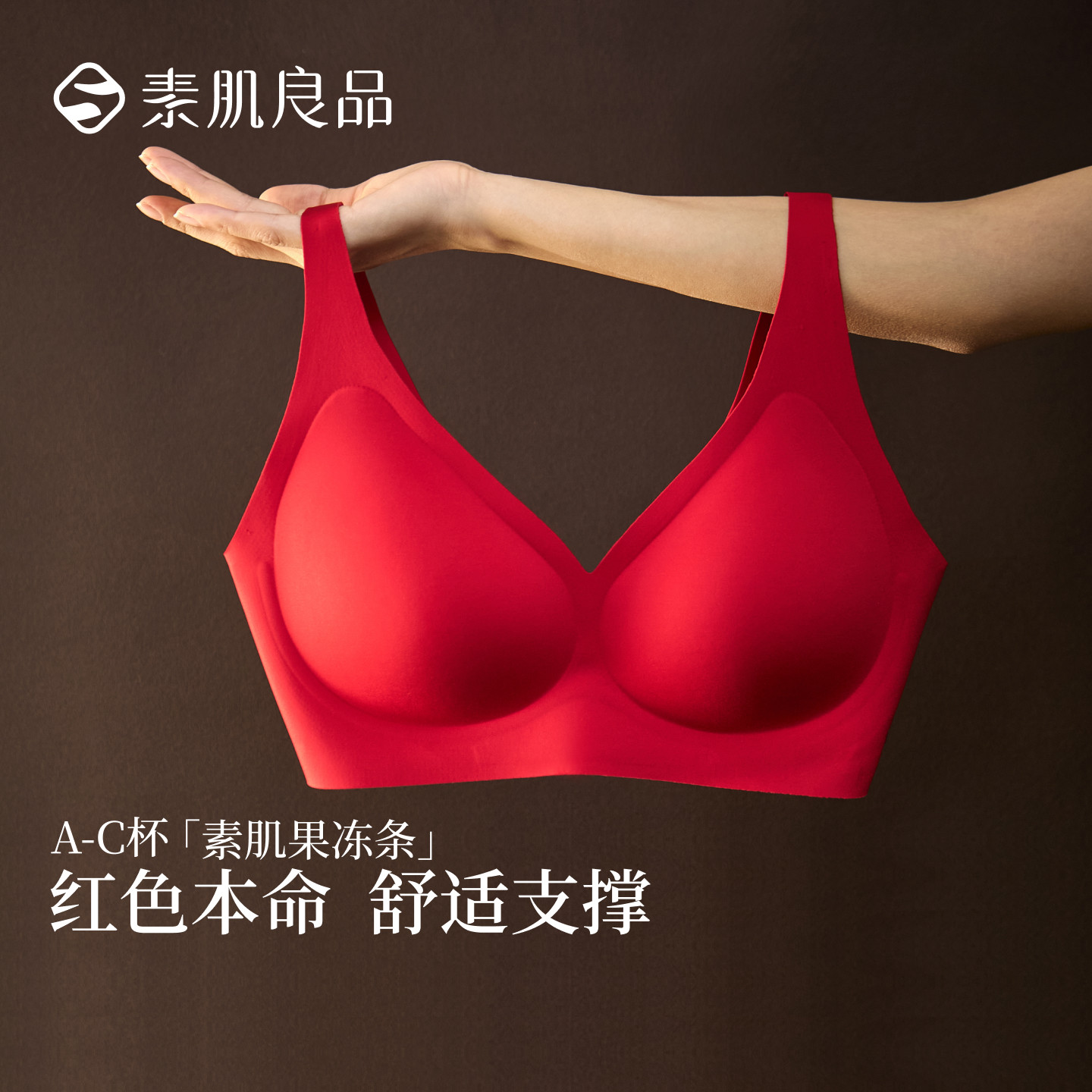 孕妇内衣孕期专用红色结婚文胸