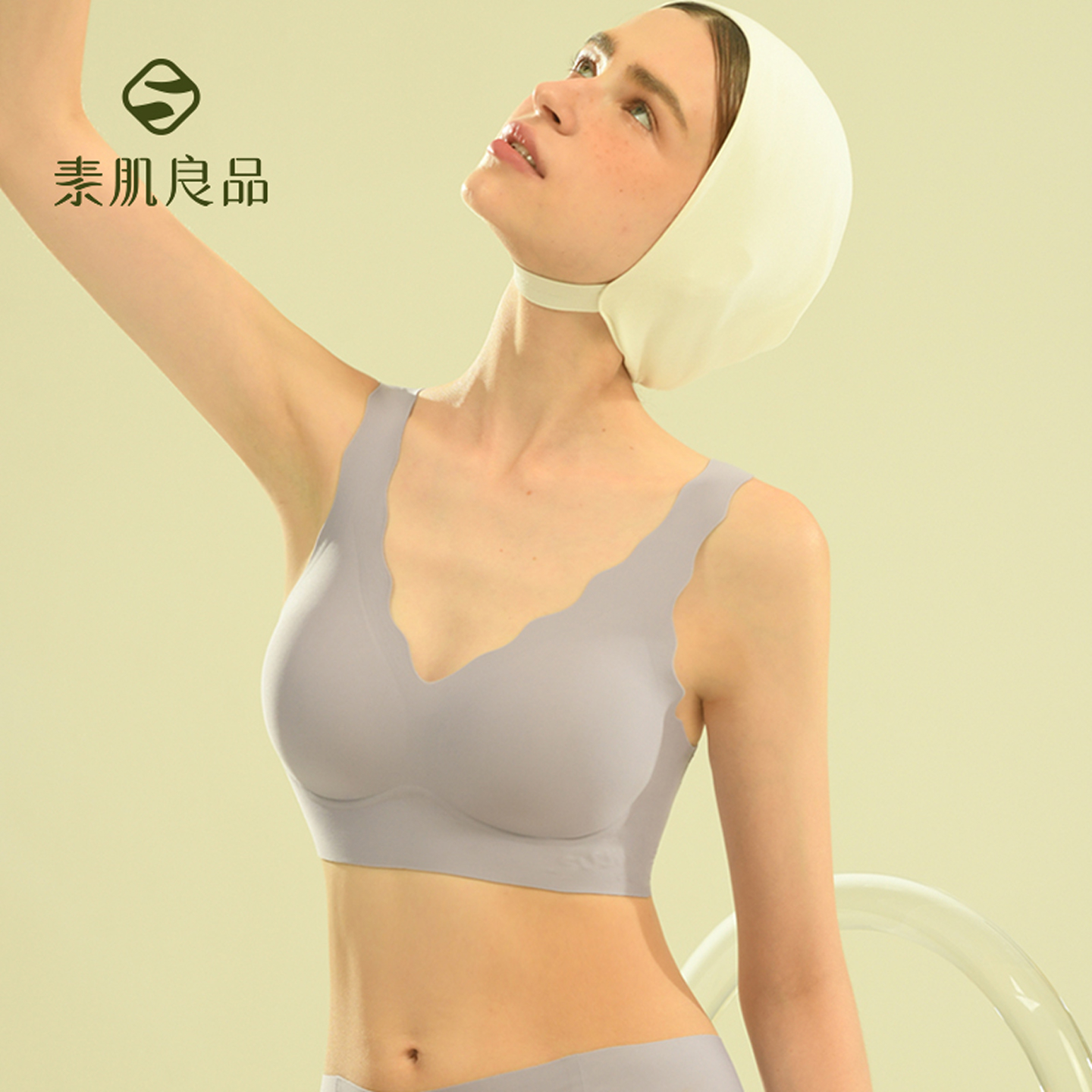 素肌良品内衣无痕无钢圈舒适