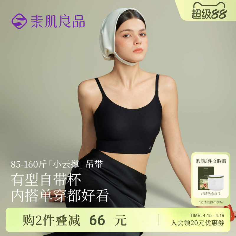 ����������Ů�۵�Һ�޺����ε������ʺ� F  404.08Ԫ��4��(��101.02Ԫ/��)