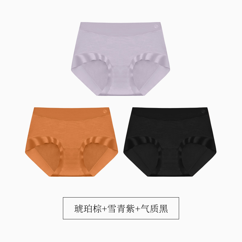 【Nicole老爷】素肌良品莫代尔三角女士内裤