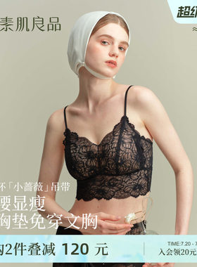 蕾丝吊带背心一体免穿文胸打底