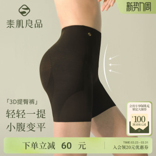 女中腰打底裤 收腹裤 提臀裤 翘臀塑形内裤 强力收腹收小肚子夏天薄款