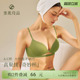 素肌良品精灵奇妙杯内衣女聚拢小胸显大深V无钢圈软支撑无痕文胸