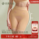素肌良品中腰丰胯提臀裤 无痕透气收腹小肚子翘臀假胯宽神器假屁股