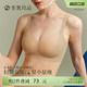 防下垂收副乳无痕文胸 大胸显小内衣女薄款 素肌良品 提拉双绷带