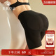 假屁股提臀内裤 素肌良品 强力收腹收小肚子丰胯裤 收腹裤 女 高腰