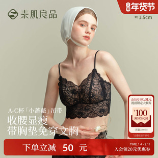 黑色蕾丝吊带背心一体免穿文胸打底上衣修身显瘦细肩带美背内衣女