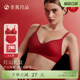素肌良品微风桃桃红色内衣女小胸聚拢内裤 本命年结婚红品礼盒套装