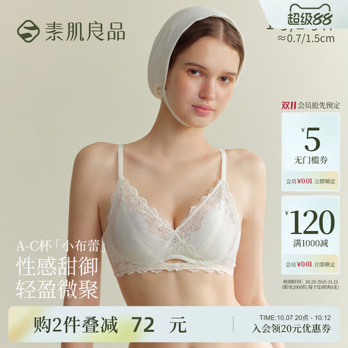 性感蕾丝文胸内裤套装女