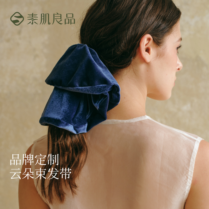 素肌良品丝绒发圈2025新款简约舒适气质头饰夏