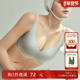 无痕内衣女小胸显大聚拢收副乳女夏薄款 素肌良品 浮光果冻条