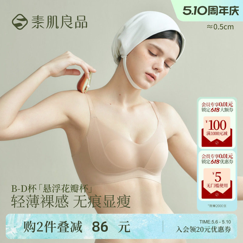 �ؼ���Ʒ�������걭�ļ����������С�޺��޸�Ȧ�ո�����´����� 163.12Ԫ