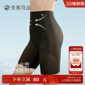 高腰产后收腹内裤 女士提臀翘臀神器强力收小肚子束腰妈妈臀塑身裤