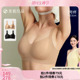 提拉双绷带 素肌良品 轻薄大胸显小内衣文胸 胡可推荐