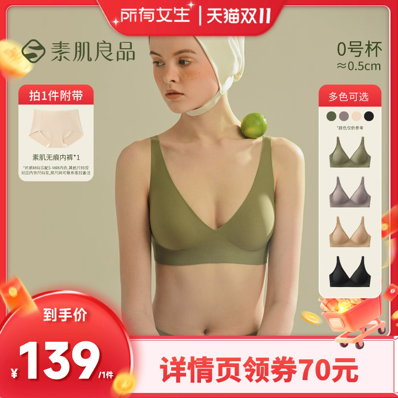 隐形防滑，聚拢上托，性感露背，婚纱礼服