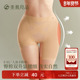 中腰丰胯提臀裤 无痕透气收腹小肚子翘臀假胯宽神器假屁股
