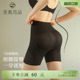 翘臀无痕塑形裤 内裤 女强力收小肚子夏天薄款 素肌良品收腹提臀裤