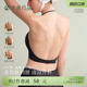 素肌良品深V美背内衣无痕露背吊带隐形粉底液细肩带挂脖聚拢文胸